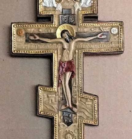 Cruz de la iglesia ortodoxa o cruz rusa